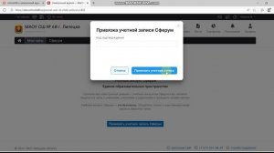 bandicam 2025-12-11 15-57-05-233 - Join