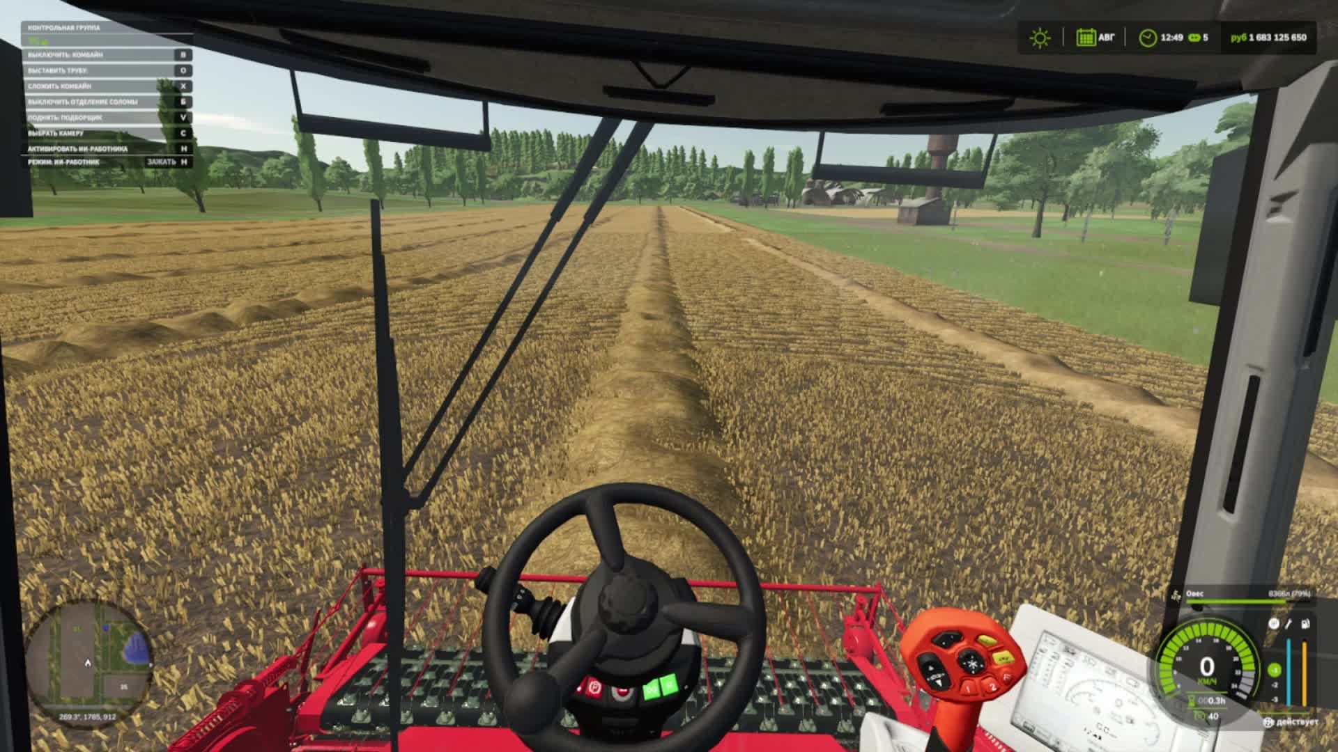 фс25 сосновка смотреть онлайн