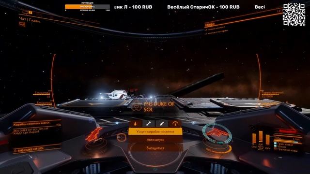 Elite Dangerous | Одеваю Мандалай смотреть онлайн