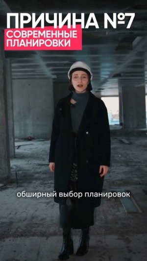 ЖК «ЭРА» 10 причин купить
