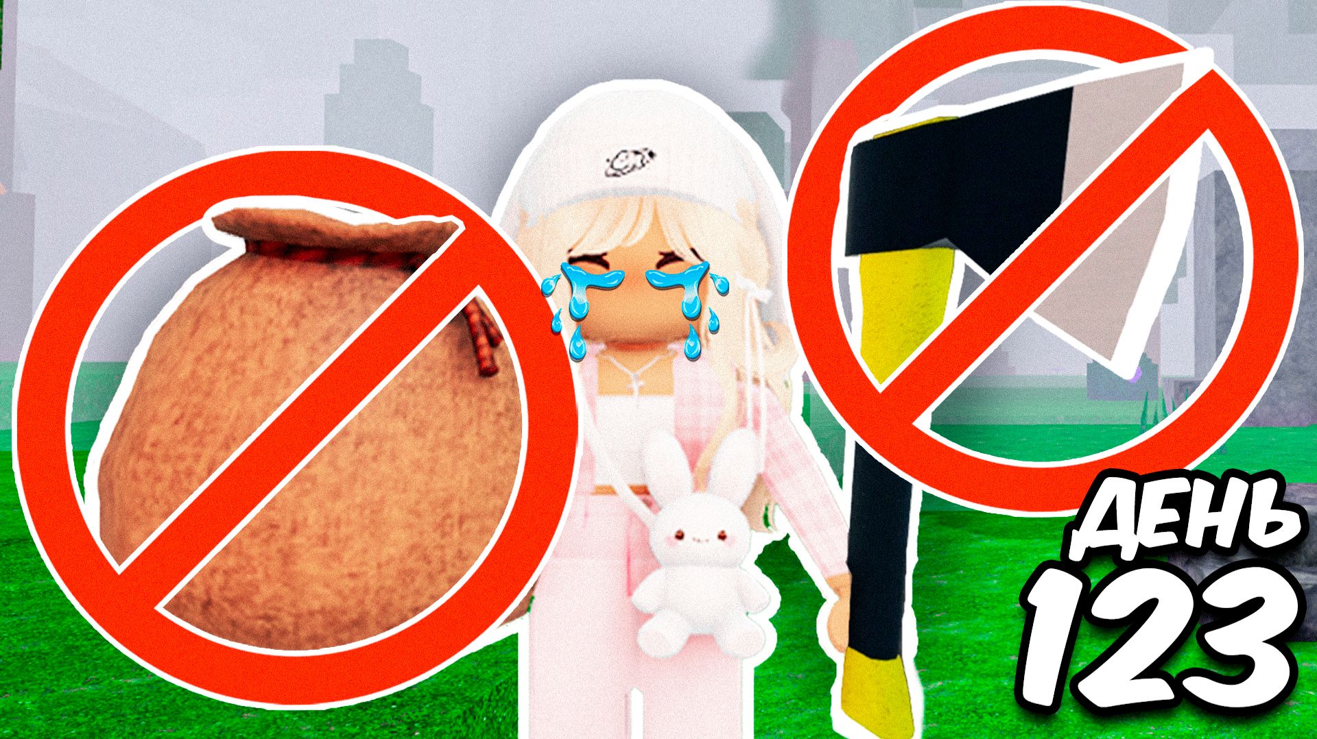 Я ВЫЖИЛА БЕЗ МЕШКА И ТОПОРА! 🤯 Челлендж в 99 ночей в лесу