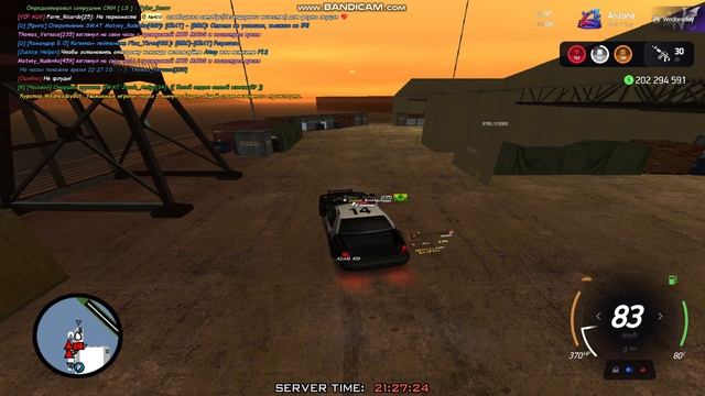 bandicam 2025-12-10 21-26-13-172 смотреть онлайн
