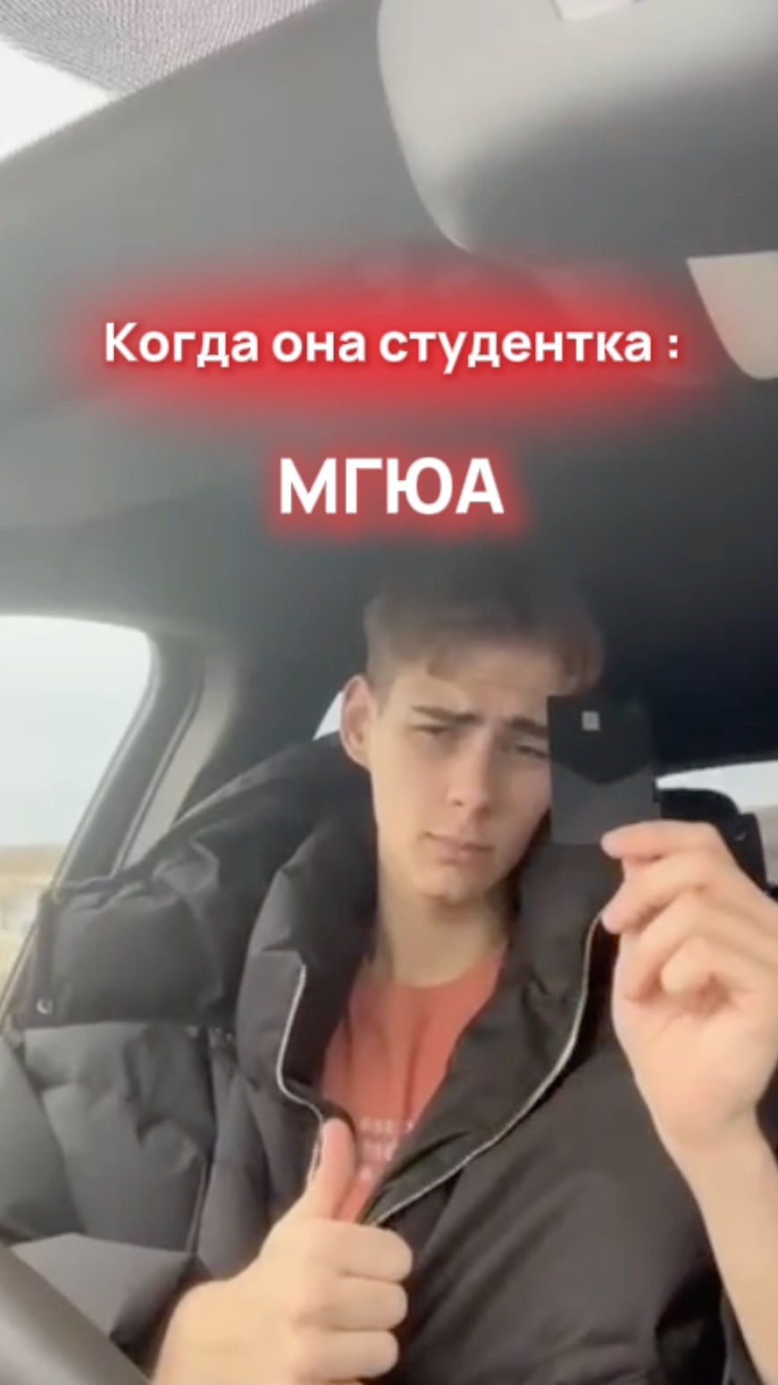 Когда она студентка МГЮА смотреть онлайн