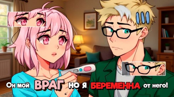 Он мой ВРАГ но я БЕРЕМЕННА ОТ НЕГО! (ВСЕ ЧАСТИ) | ОЗВУЧКА | ГАЧА ЛАЙФ | ГАЧА КЛУБ