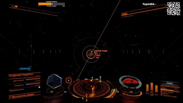 Elite Dangerous | Активности смотреть онлайн