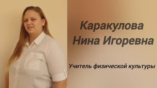 Видеоэссе участника муниципального этапа 