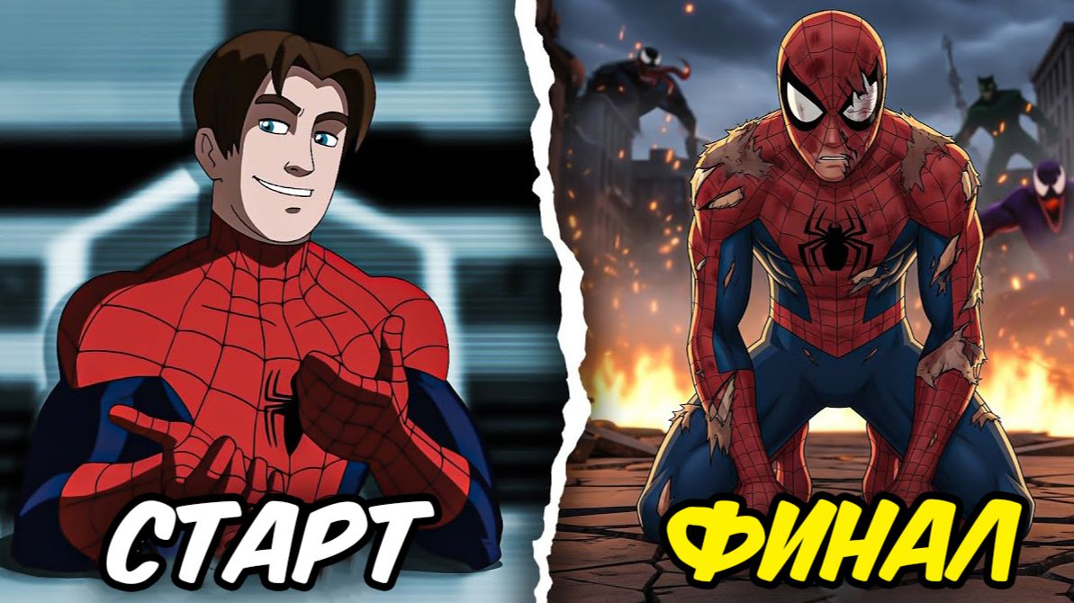 Великий Человек-паук ВСЕ СЕЗОНЫ за 53 минуты | Сюжет мультфильма | пересказ