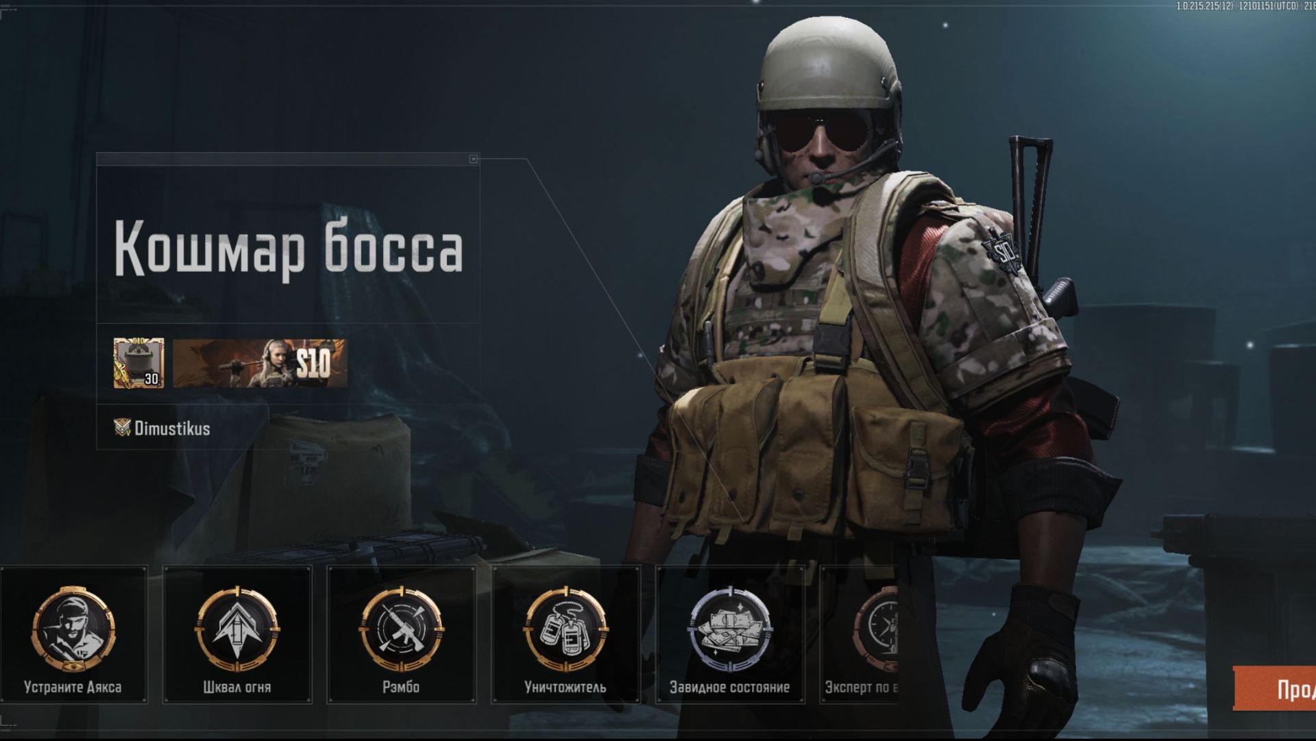 Arena Breakout С артистами в одной гримёрке!