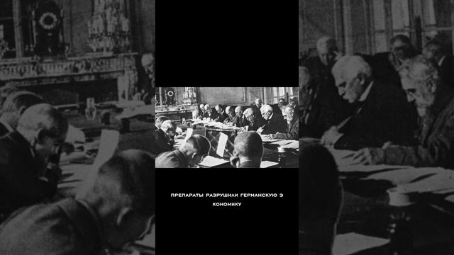 САМЫЕ УДИВИТЕЛЬНЫЕ СОГЛАШЕНИЯ В ИСТОРИИ! #шортс #ютубшортс #ютуб #история #shorts #youtube #youtubes смотреть онлайн