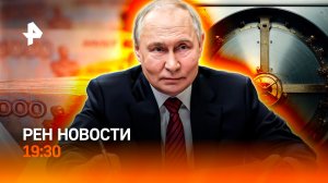 Новые выплаты на детей / Бельгию лишат голоса в ЕС? / «Снегурочку» в блок  /ГЛАВНОЕ ЗА ДЕНЬ