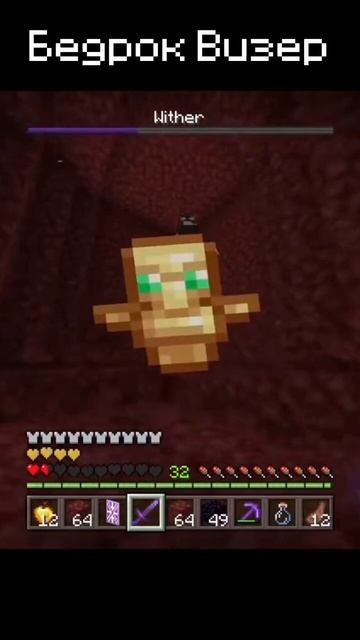 Бедрок🗿🍷 смотреть онлайн