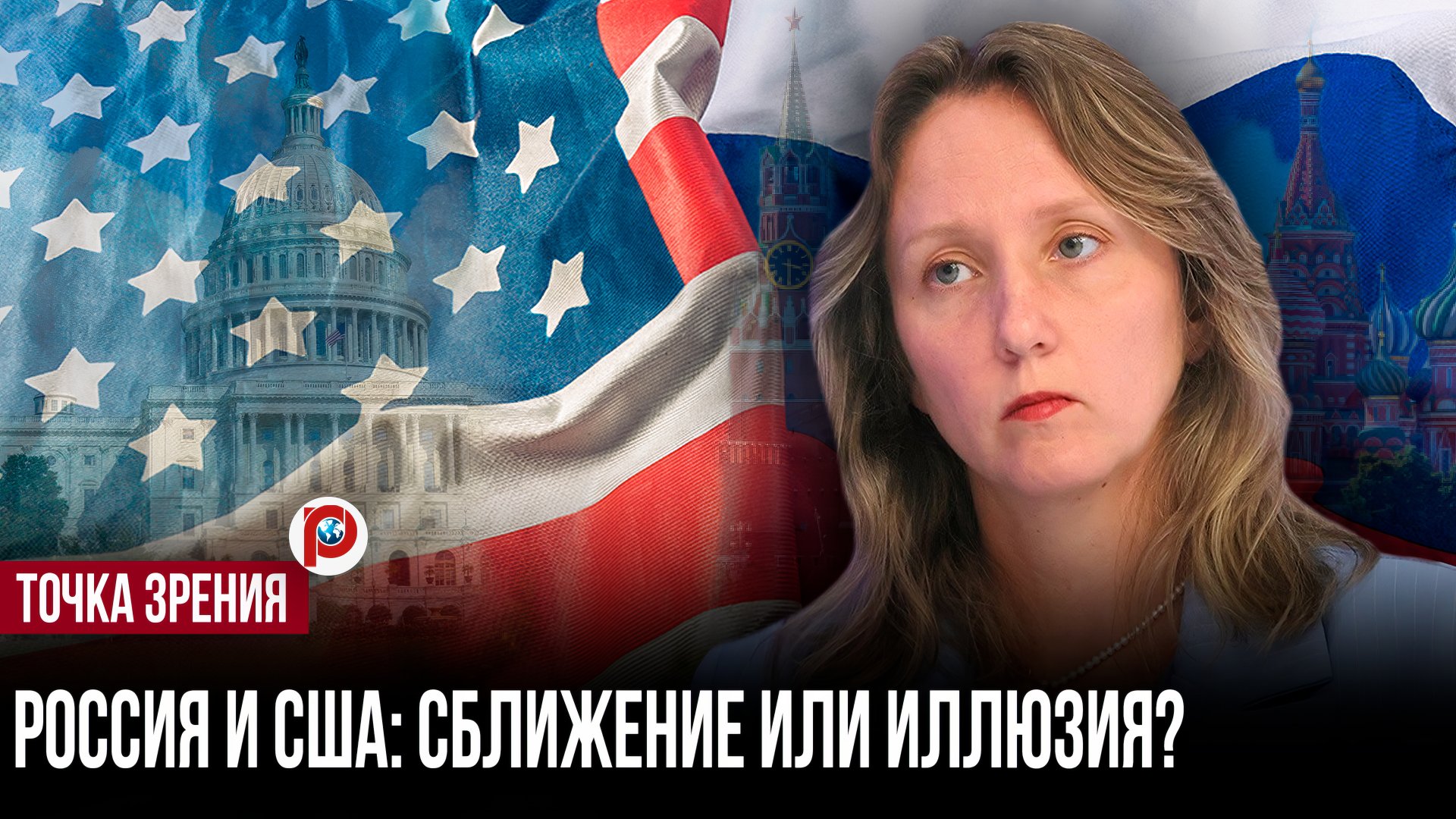 Стратегия есть, но указаний нет: как документ США стал декларацией, которую нельзя смотреть онлайн