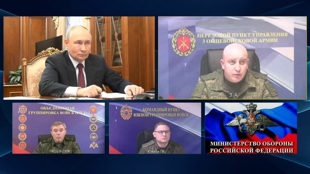 Владимир Путин. Совещание о ситуации в зоне специальной военной операции 11 декабря 2025 года смотреть онлайн