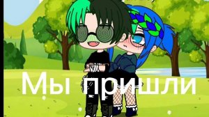 Вару и Зонтик