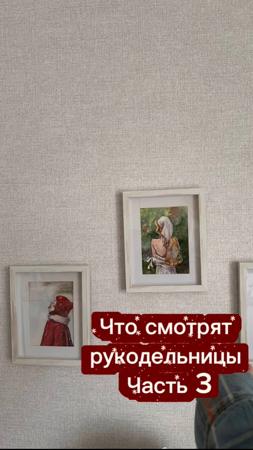 Почему люди осуждают других? смотреть онлайн