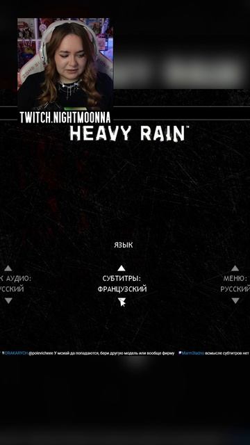 СУБТИТРЫ ИМ ЕЩЁ ПОДАВАЙ | Heavy Rain