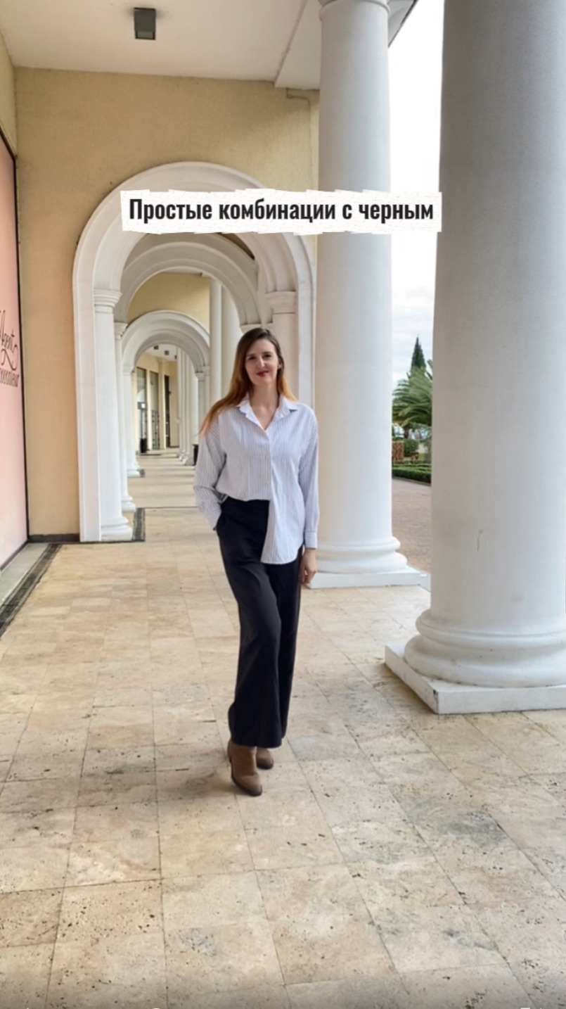 Простые комбинации с черным смотреть онлайн