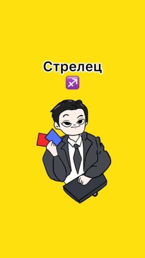 Игра в кальмара по зз