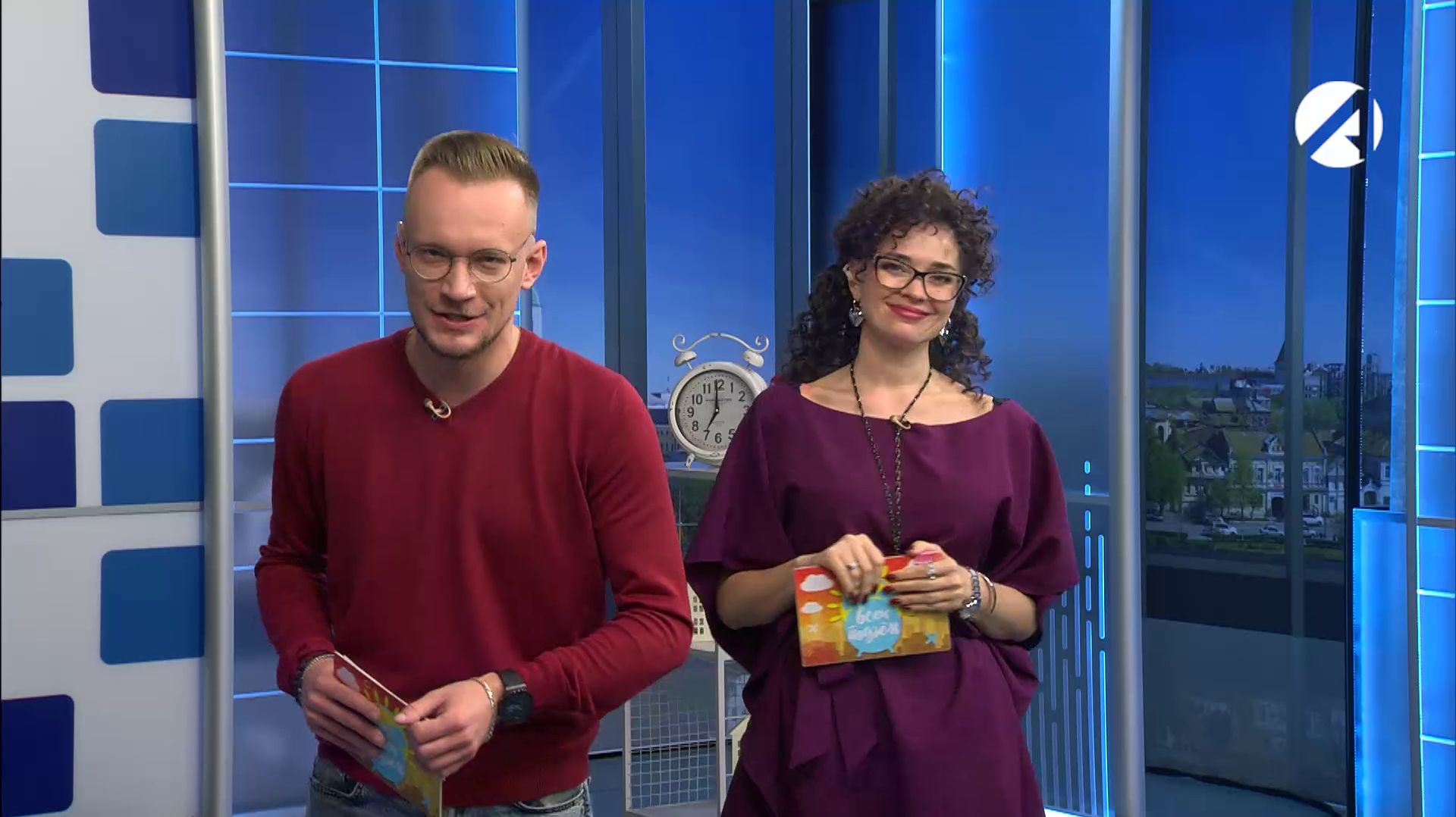 Утреннее шоу «Всем подъём!» | 10 декабря 2025 смотреть онлайн