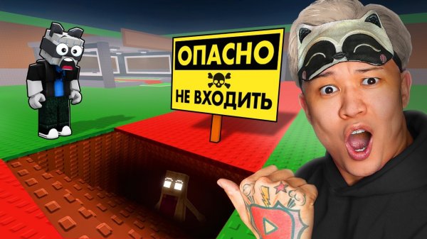 🖼 😱Я Проник ПОД КАРТУ игры а там... в Steal a Brainrot