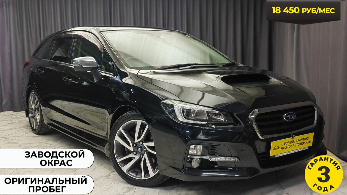 Обзор Subaru Levorg 2014 года смотреть онлайн