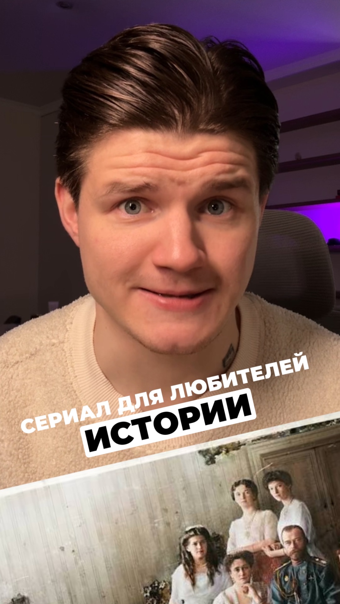 Подробнее тут👇 смотреть онлайн