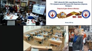 Как это было,приветствия