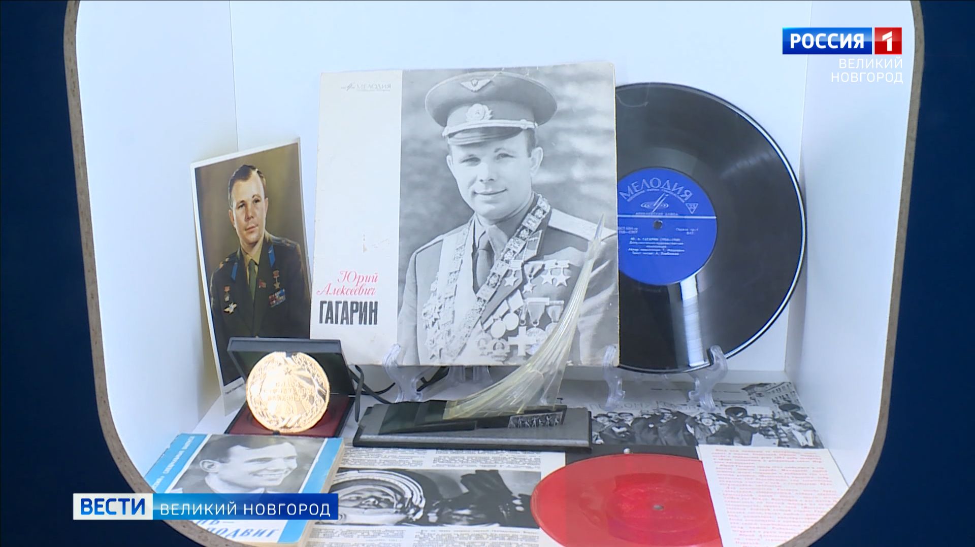 ГТРК СЛАВИЯ Музей истории космонавтики 11.12.25 смотреть онлайн