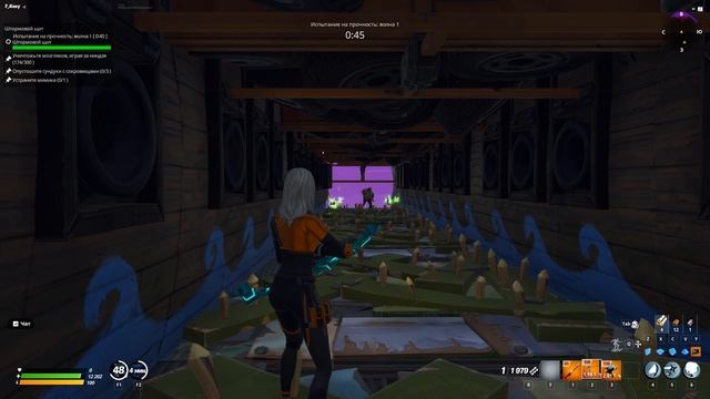 Fortnite 2025.12.10 - 19.37.12.04