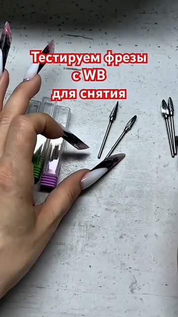 Полное видео в профиле!