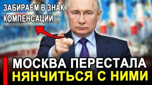 Америка в ПРИПАДКЕ..Белому дому предложили забрать активы Лукойла без денег.