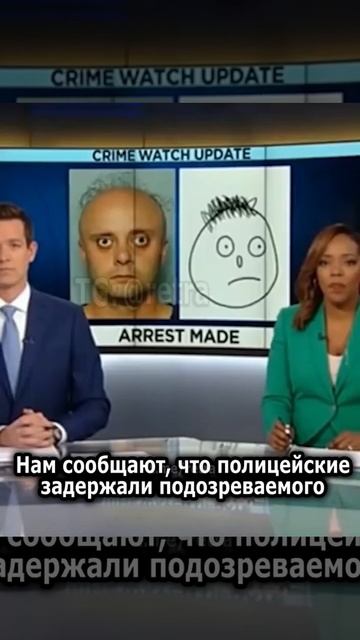 фоторобот
