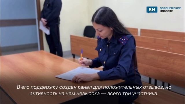 Физрук-педофил из Воронежа отметит Новый год в СИЗО смотреть онлайн