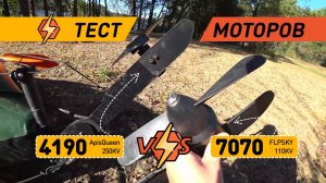 Обзор лодочных электромоторов для ПВХ пакрафта, тест мощности и скорости