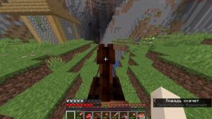 Смотрите чо сделал в выживании😳