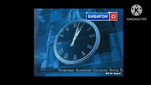 карусиль бибигон стс.mp4