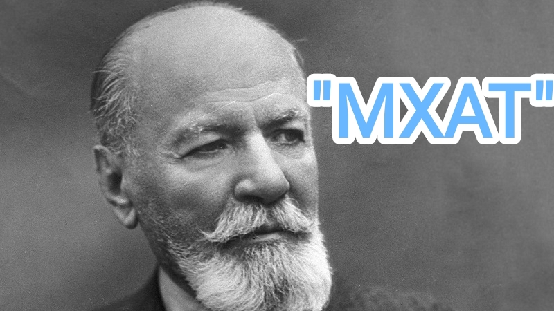 В.Немирович-Данченко. МХАТ. Соратник К.Станиславского. смотреть онлайн