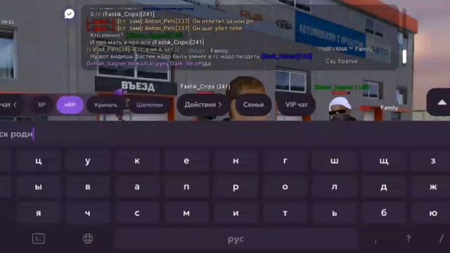 Non Rp Cop