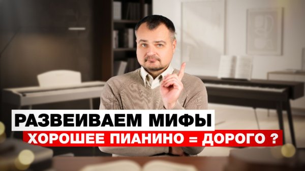 Обзор Pianova MA-10 и MA-20: бюджетно, но мощно!