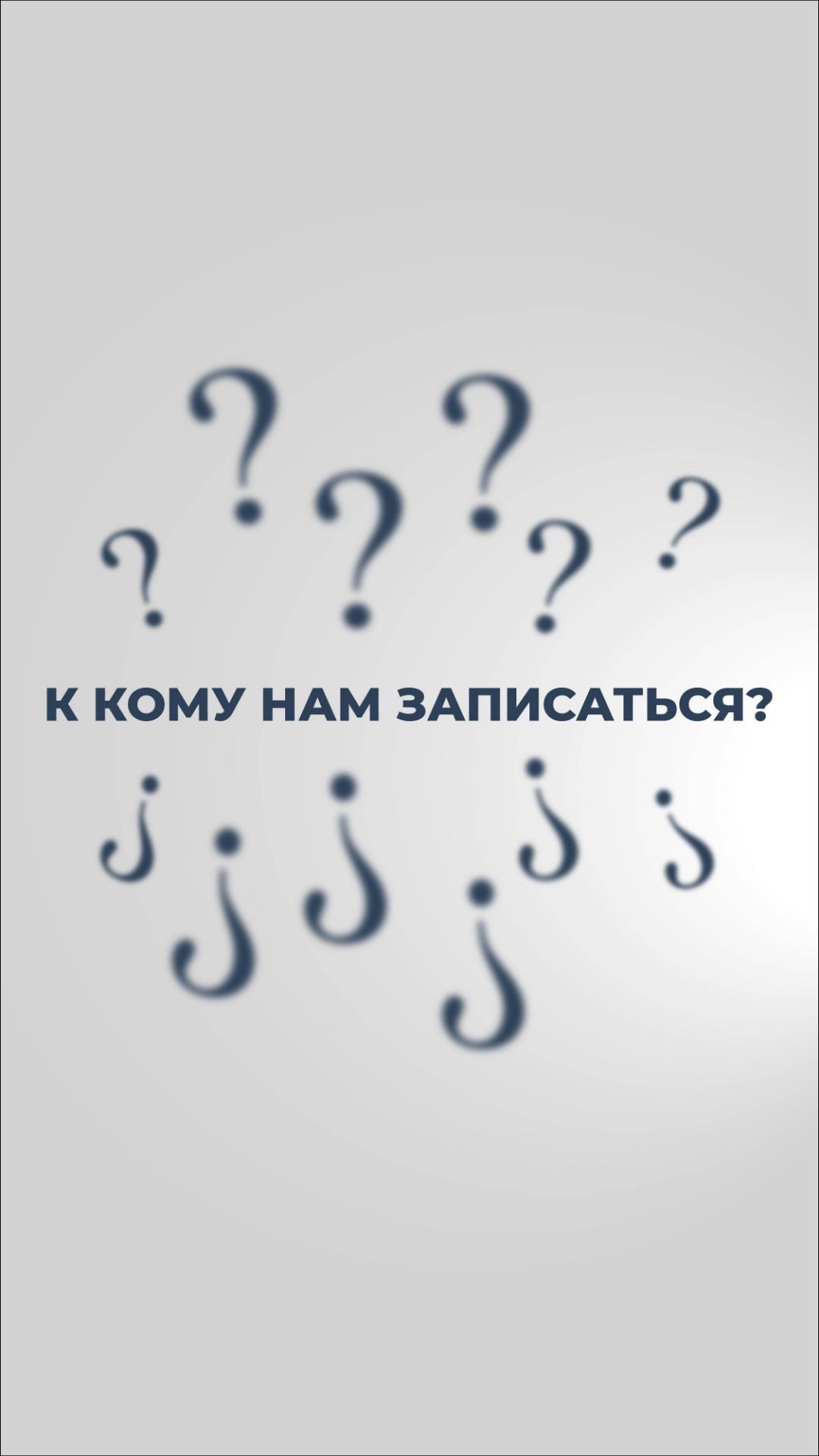 Какой специалист нужен вашему ребенку: детский психолог, дефектолог, нейропсихолог? смотреть онлайн