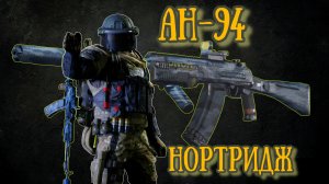 Arena Breakout /Арена Брейкаут