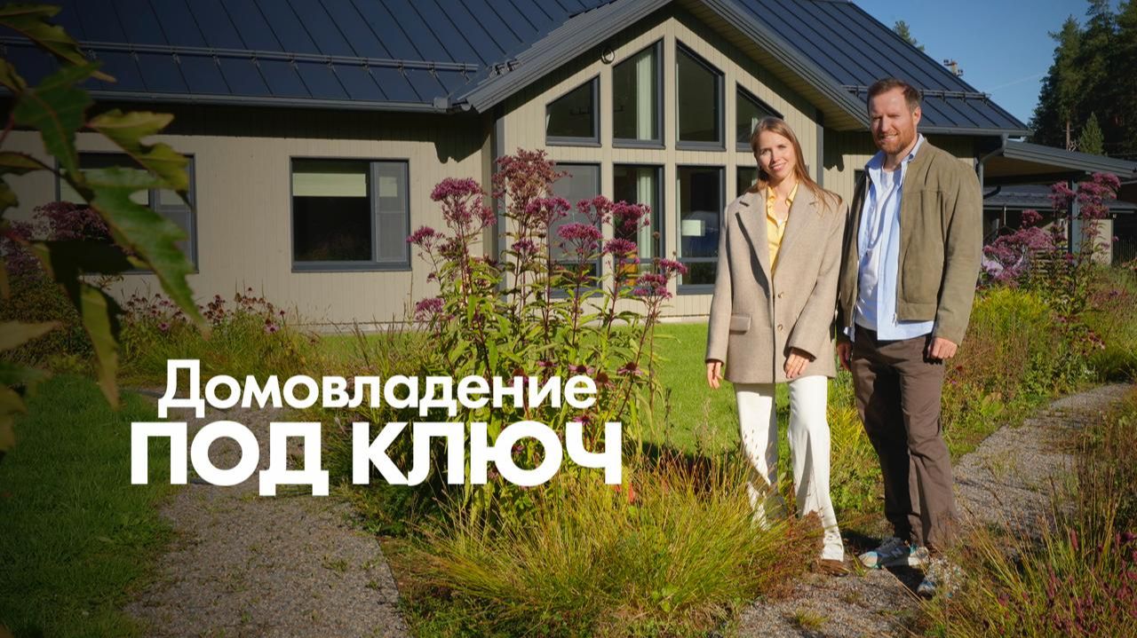 Жизнь в каркасном доме спустя 3 года | Опыт заказчиков и честный обзор: Дом.Баня.Навес.Ландшафт