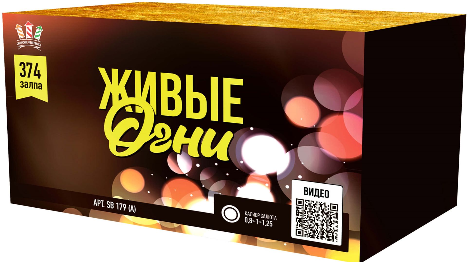 ЖИВЫЕ ОГНИ 374 веерный 0.8-1.0-1.25 (А+B) смотреть онлайн
