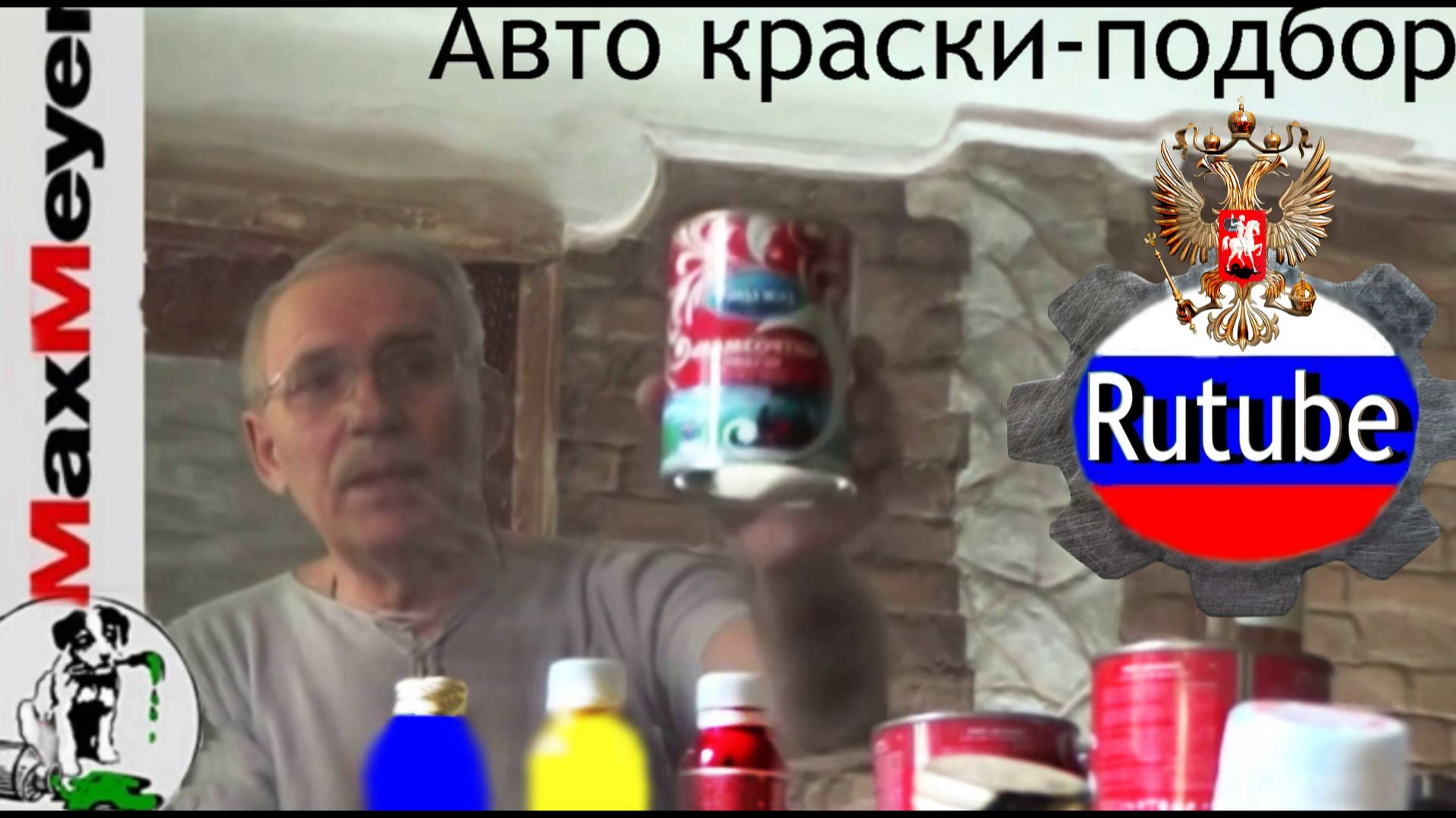 Автокраска смотреть онлайн