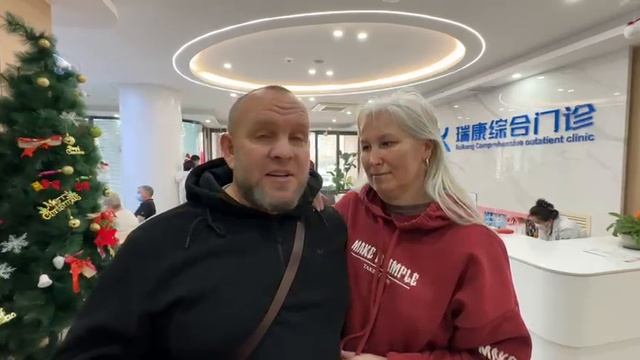 Отзыв пациента смотреть онлайн