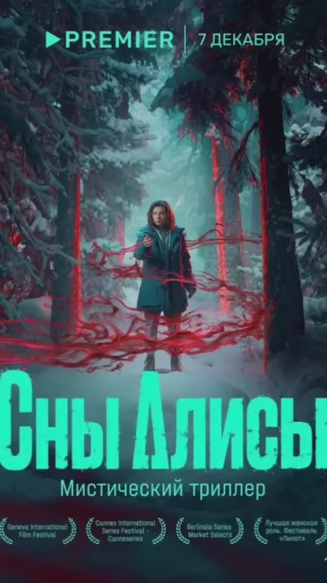 Интересное тут 👇🏻 смотреть онлайн