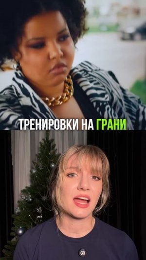 Большие девочки ✌🏻
