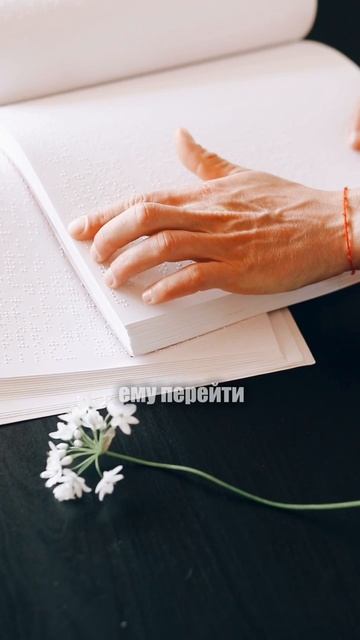 Конечно мы хотим слышать правду, не оказаться жертвой обмана или манипуляций.