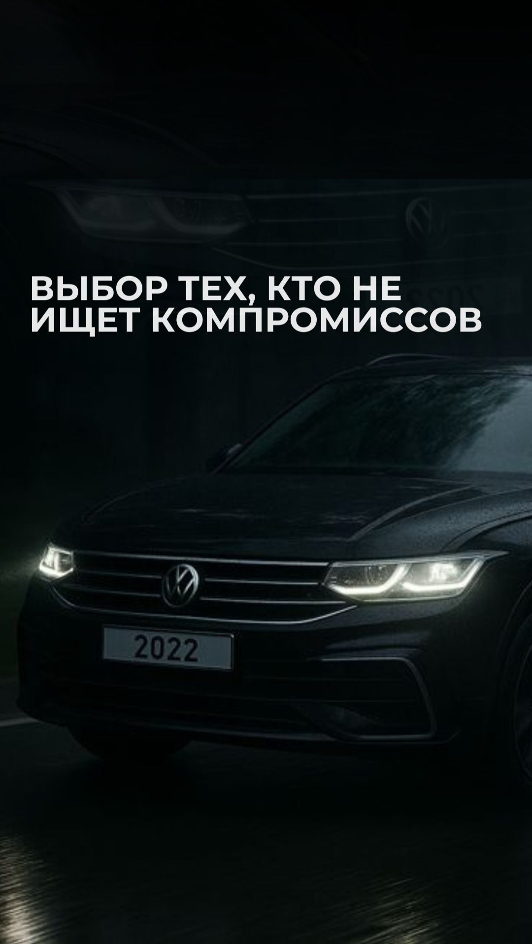 Обзор Volkswagen Tiguan смотреть онлайн