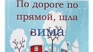 Гатчина. Детская библиотека. Книжная новогодняя игровая выставка.